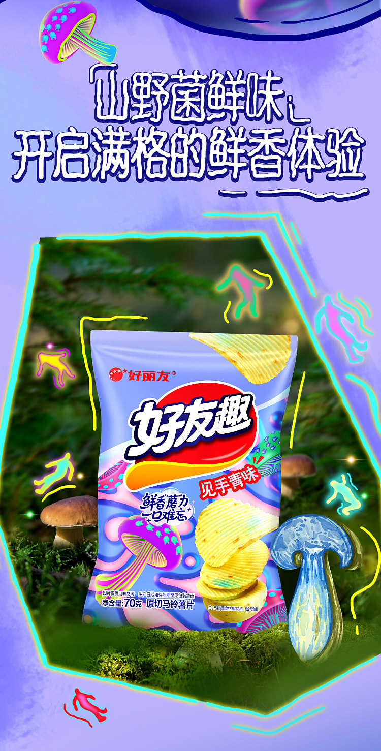 holliday-friendly-funky-see-hands-green-flavor-70g-4