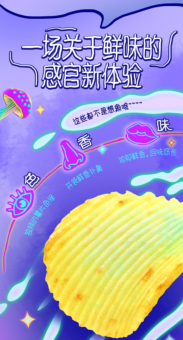 holliday-friendly-funky-see-hands-green-flavor-70g-5