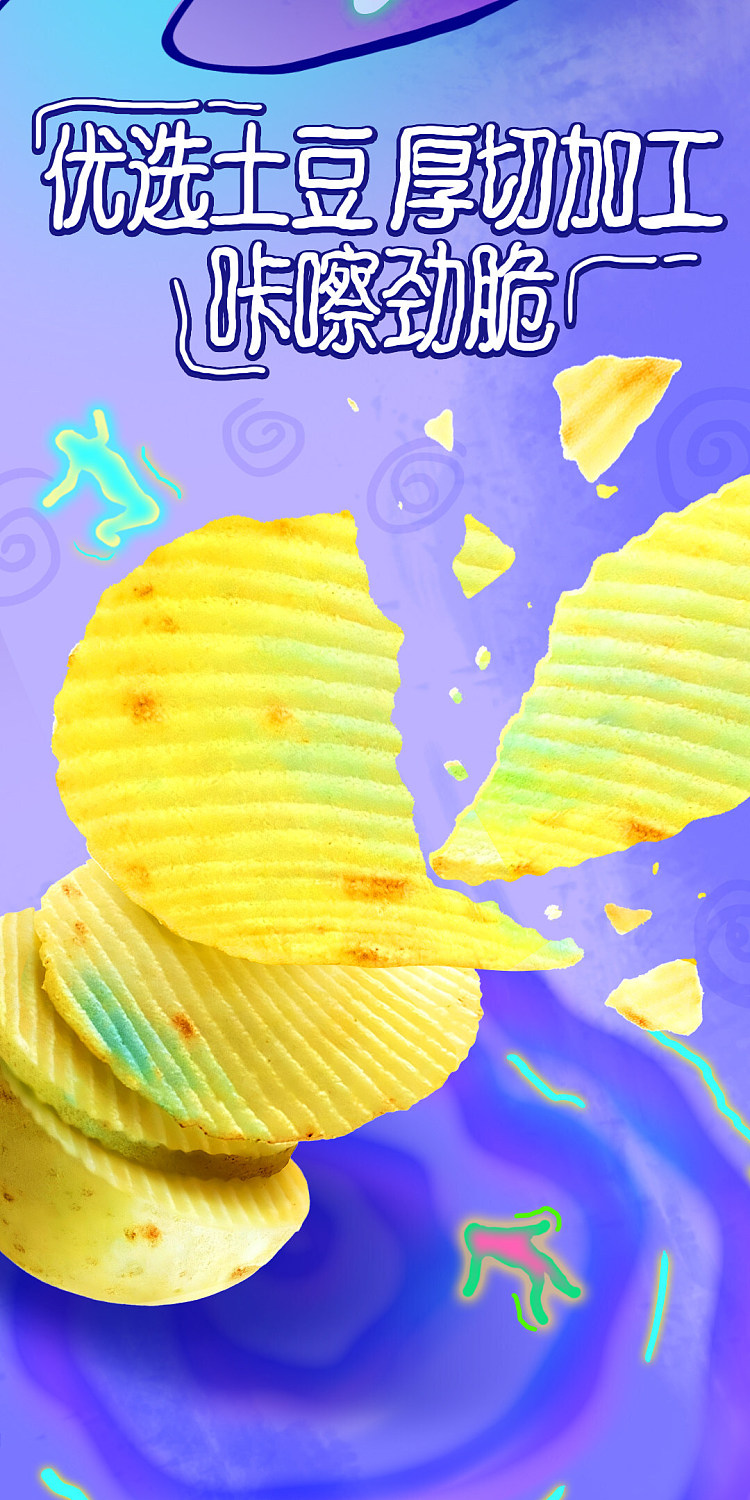 holliday-friendly-funky-see-hands-green-flavor-70g-7