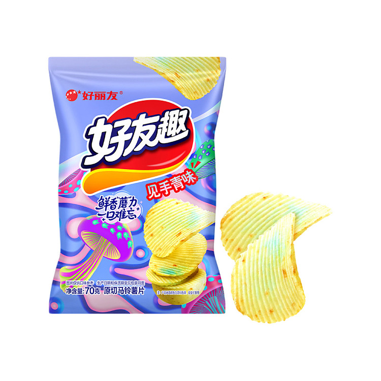 holliday-friendly-funky-see-hands-green-flavor-70g-1