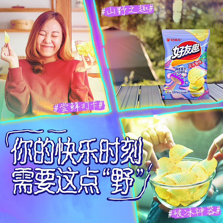 holliday-friendly-funky-see-hands-green-flavor-70g-4