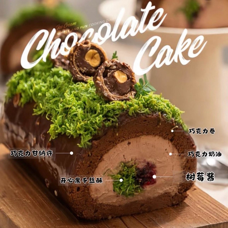 freshoishibakery-dubai-chocolate-cake-roll-650g-1