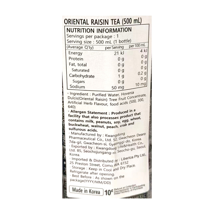 oriental-sophora-tea-500ml-3