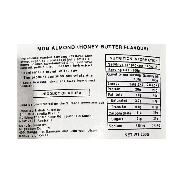 murgerbon-honey-butter-almonds-from-south-korea-200g-2