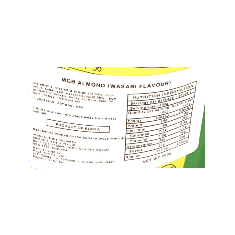 murgerbon-mustard-almonds-from-south-korea-200g-3