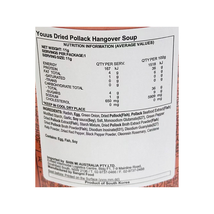 gs25-convenience-store-south-korea-private-label-korean-style-yellow-croaker-hangover-soup-11g-2
