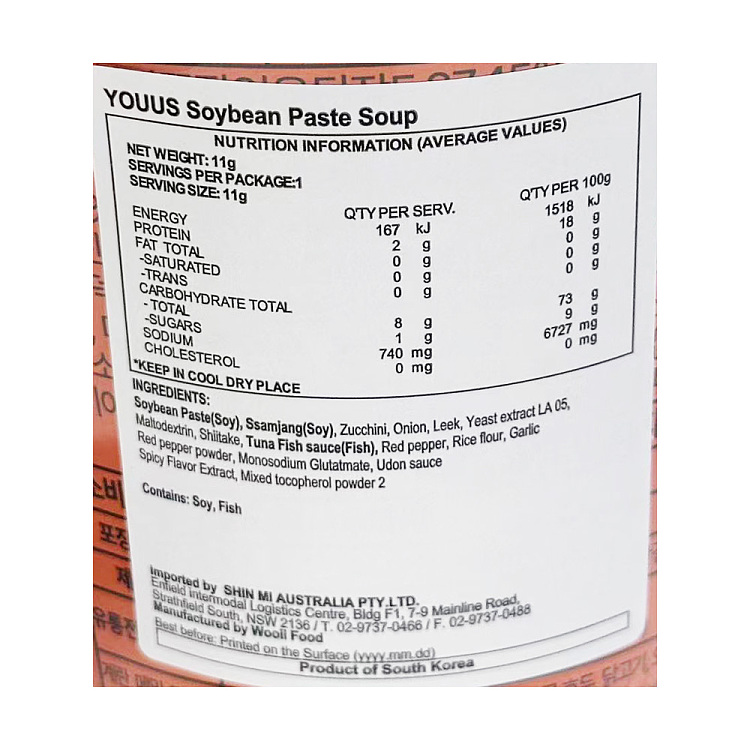 gs25-convenience-store-south-korea-private-label-meat-flavored-doenjang-instant-soup-11g-2