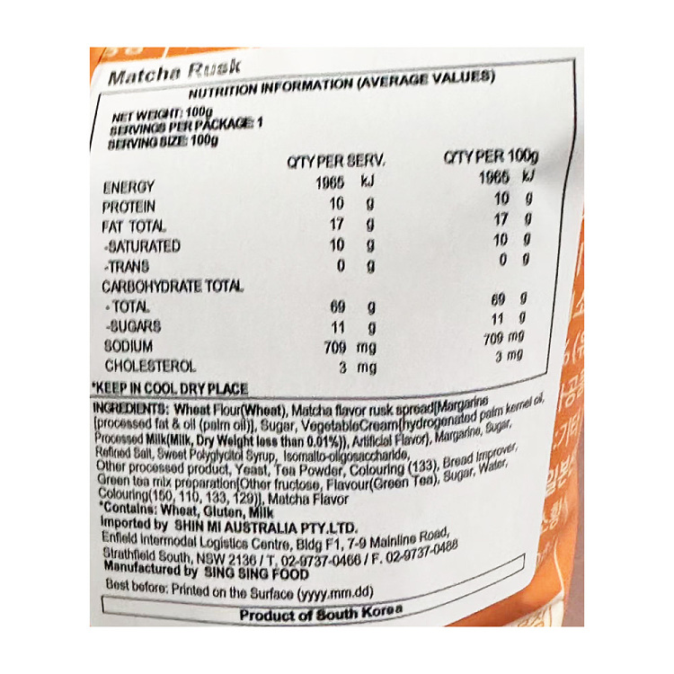gs25-convenience-store-south-korea-private-label-matcha-crispy-toast-100g-2