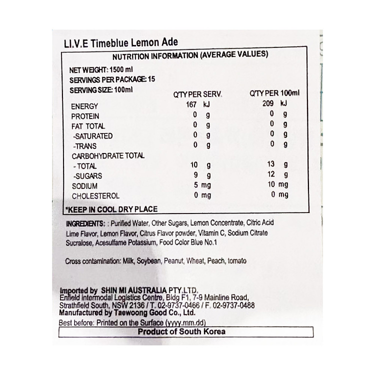 gs25-convenience-store-south-korea-private-label-lemonade-21l-2