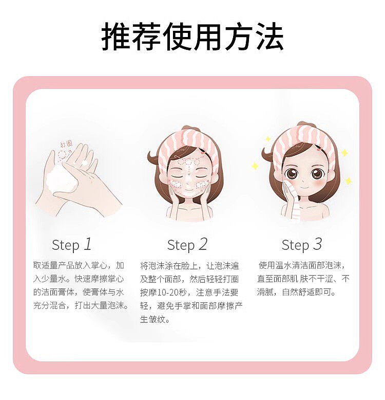 sk-ii-facial-cleanser-sample-20g-4