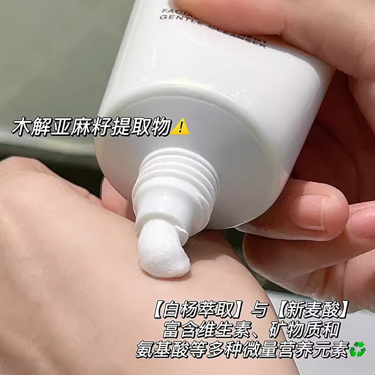 sk-ii-facial-cleanser-sample-20g-5