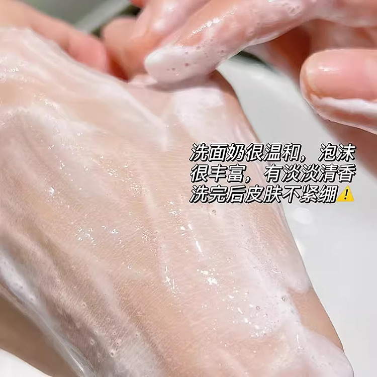 sk-ii-facial-cleanser-sample-20g-7