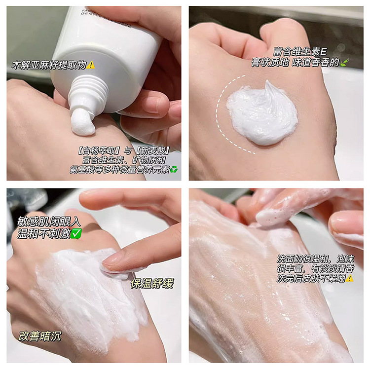 sk-ii-facial-cleanser-sample-20g-2