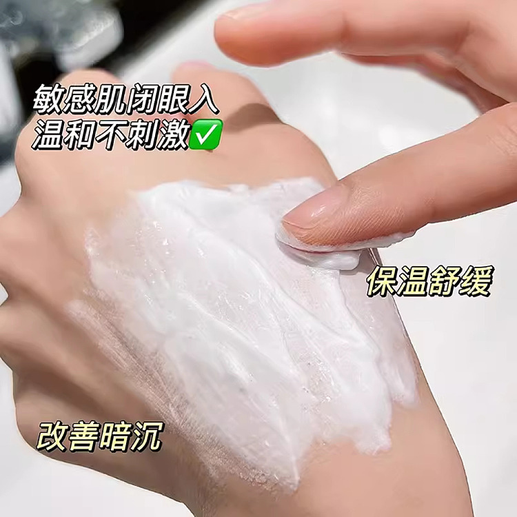 sk-ii-facial-cleanser-sample-20g-3