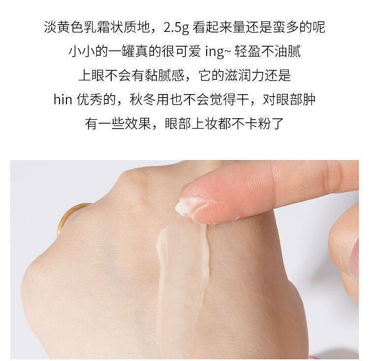 sk-ii-red-bottle-new-edition-eye-cream-sample-25g-10