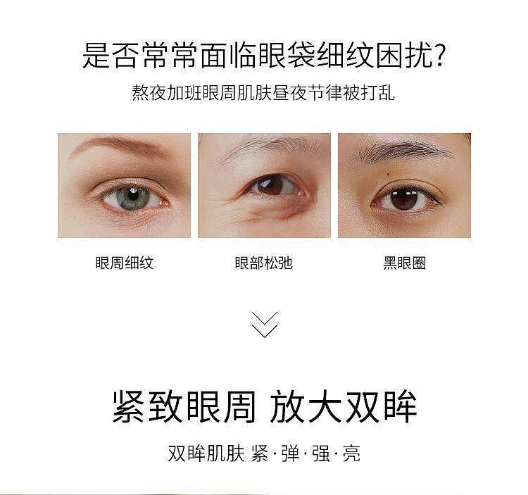 sk-ii-red-bottle-new-edition-eye-cream-sample-25g-3