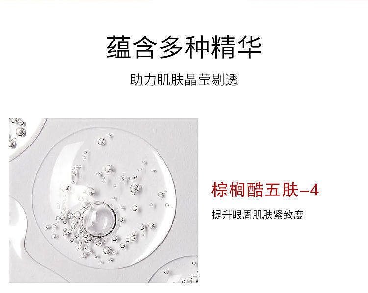sk-ii-red-bottle-new-edition-eye-cream-sample-25g-7