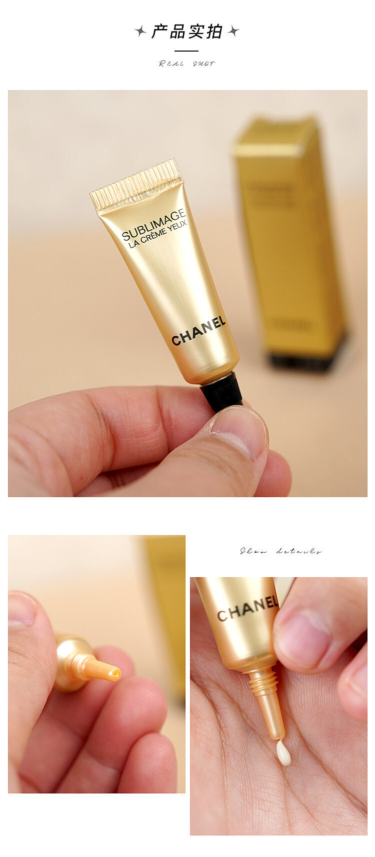 chanel-luxury-essence-eye-cream-3-ml-4
