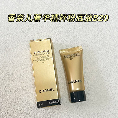 香奈儿 奢华金砖粉底液b20 5Ml