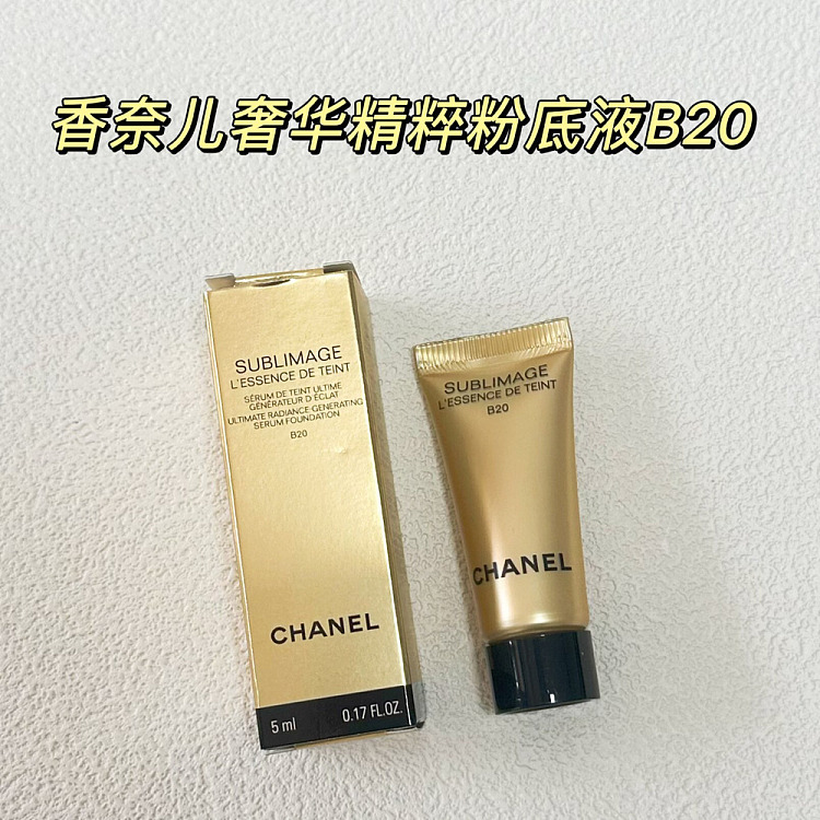 chanel-luxury-gold-brick-foundation-b205-ml-1