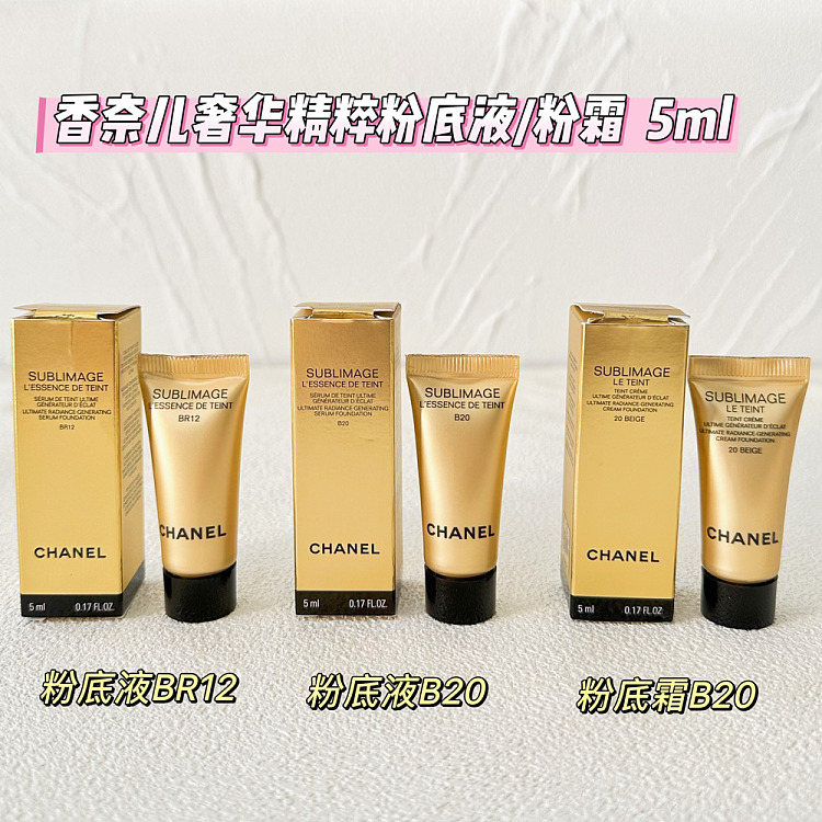 chanel-luxury-gold-brick-foundation-b205-ml-2