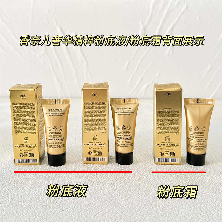 chanel-luxury-gold-brick-foundation-b205-ml-3