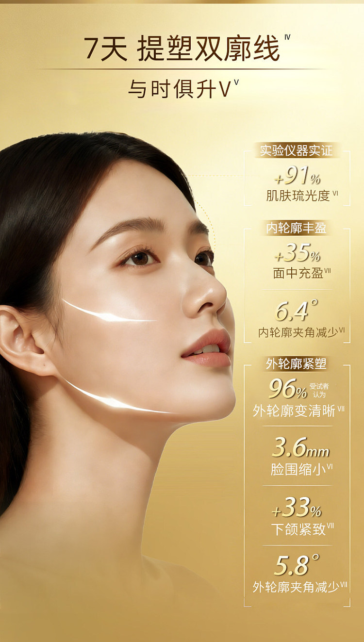 shiseido-ryuri-night-cream-15-ml-2
