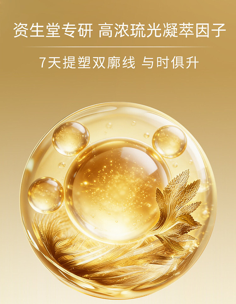 shiseido-ryuri-night-cream-15-ml-3