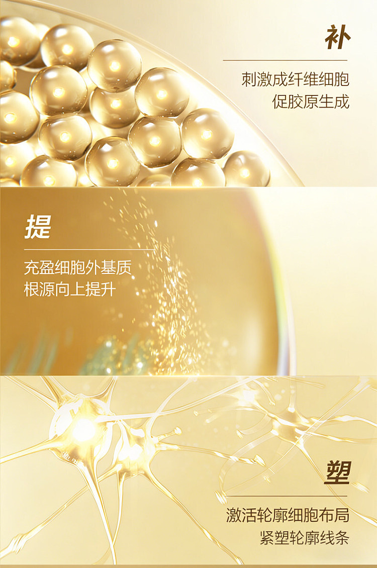 shiseido-ryuri-night-cream-15-ml-5