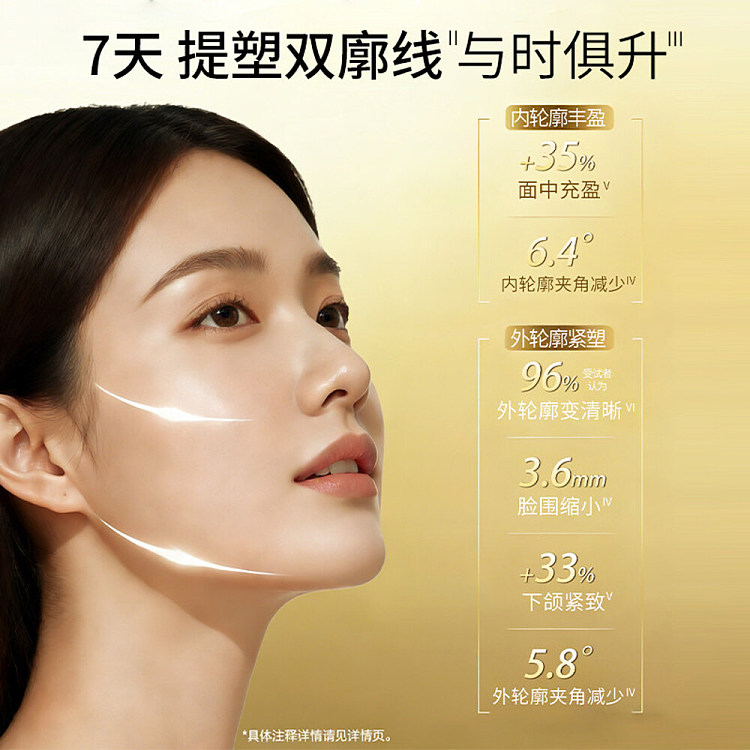 shiseido-ryuri-night-cream-15-ml-2