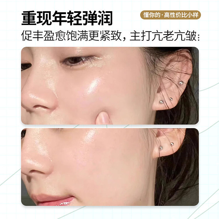 shiseido-ryuri-2-in-1-toner-lotion-74-ml-4