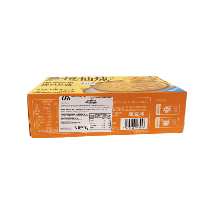 super-flavorful-xiyuexian-stewed-coconut-scented-mango-yangzhi-ganlu-195g2-2