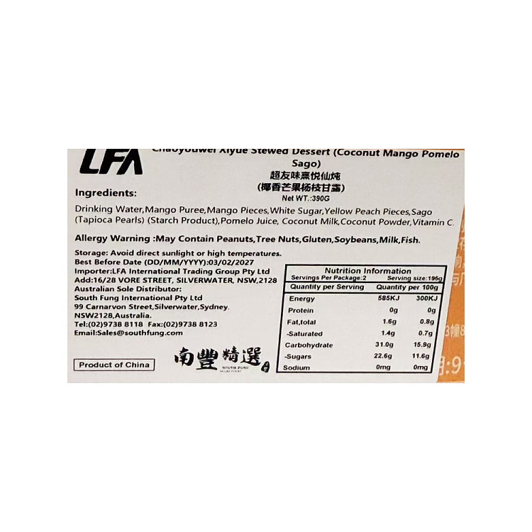 super-flavorful-xiyuexian-stewed-coconut-scented-mango-yangzhi-ganlu-195g2-3