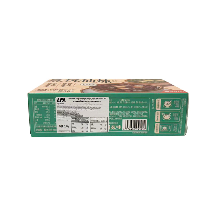 chao-you-wei-xi-yue-xian-stewed-red-bean-paste-mung-bean-paste-195g-x-2-2