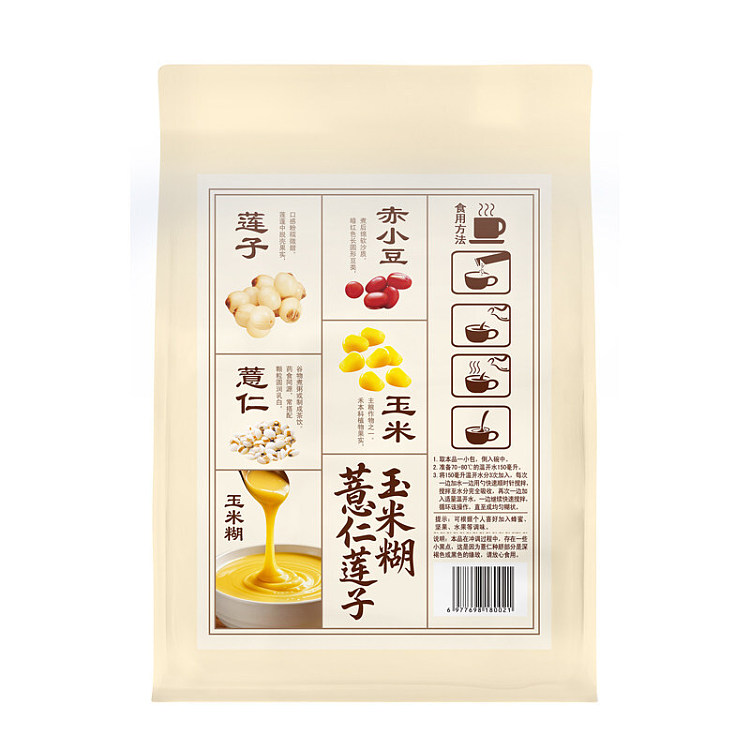 hei-xiao-zhi-coix-seed-lotus-seed-and-corn-porridge-560g-3