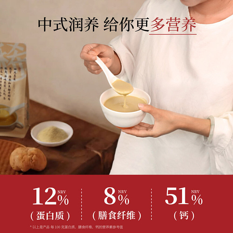 hei-xiao-zhi-coix-seed-lotus-seed-and-corn-porridge-560g-2
