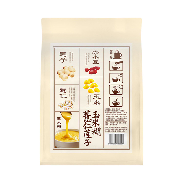 hei-xiao-zhi-coix-seed-lotus-seed-and-corn-porridge-560g-3