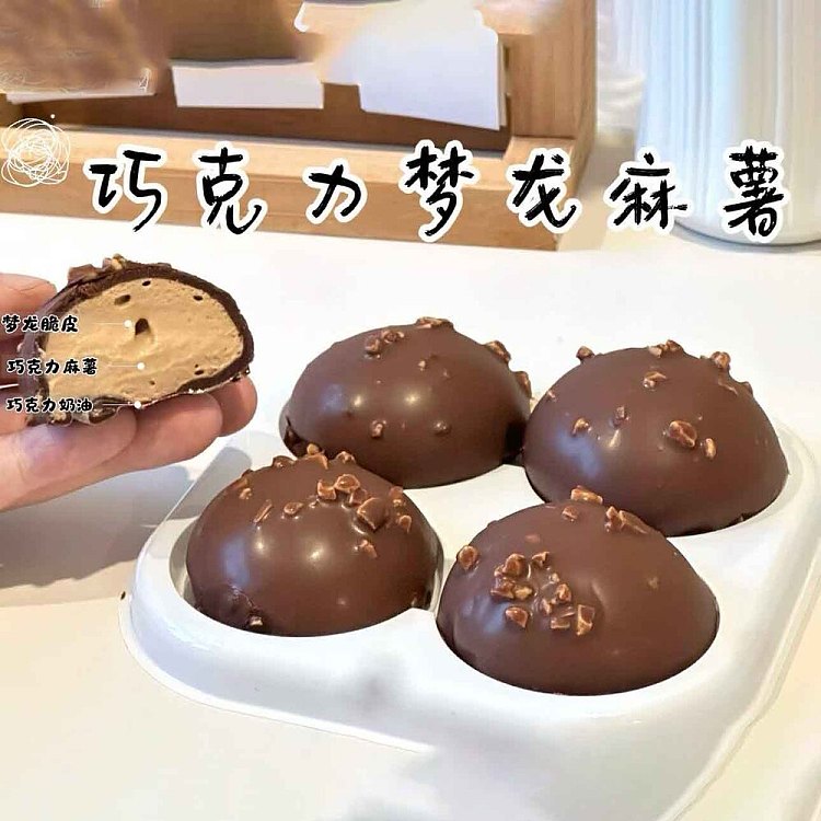 fresh-oishi-bakery-dream-dragon-chocolate-mochi-200g-1