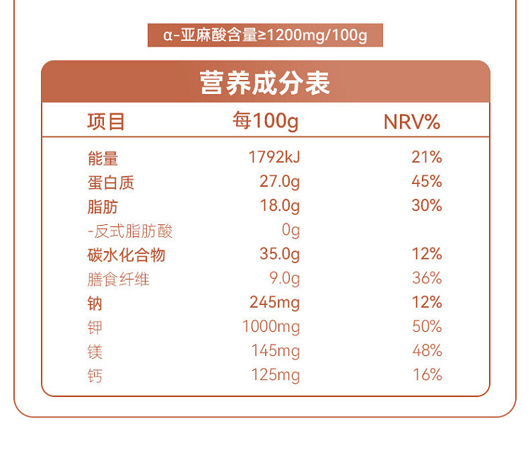 joyoung-fig-and-flaxseed-self-regulating-soy-milk-powder-bagged-20g-x-7-14