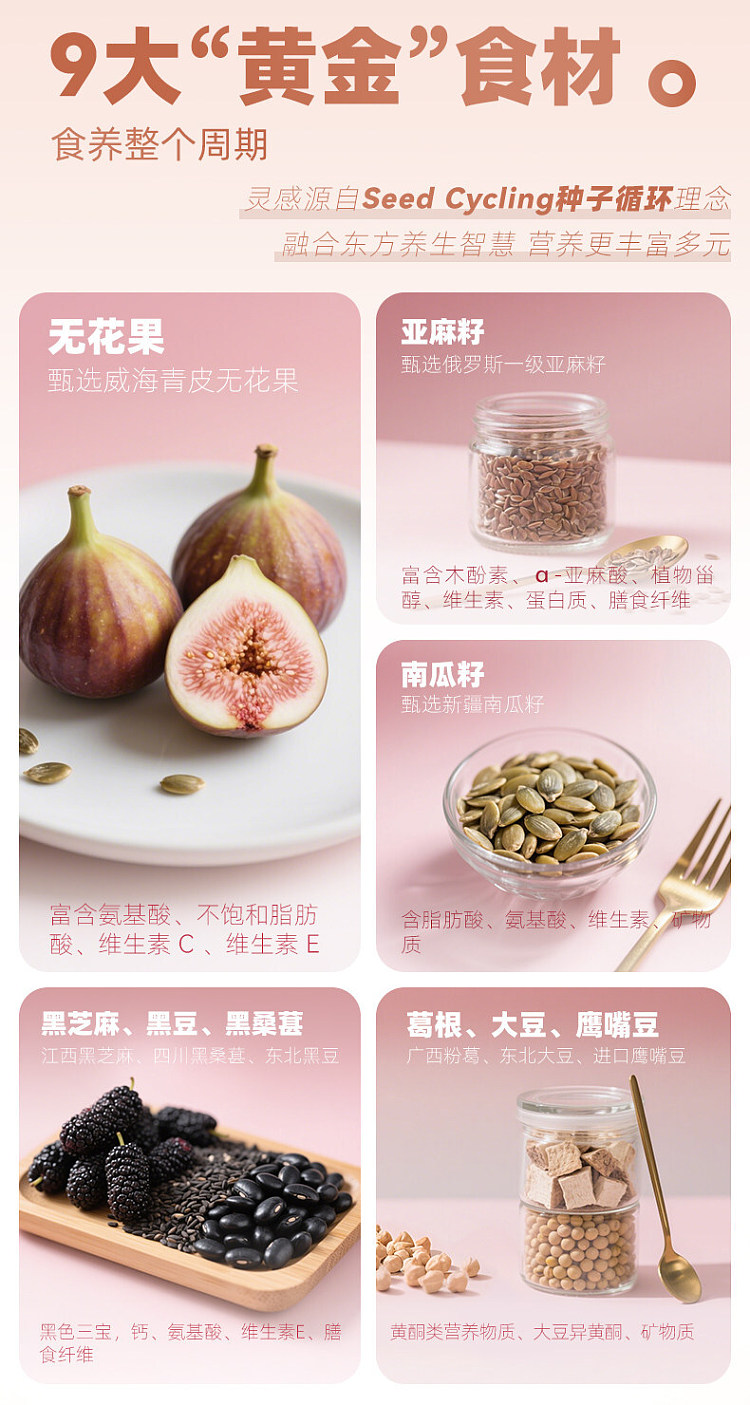joyoung-fig-and-flaxseed-self-regulating-soy-milk-powder-bagged-20g-x-7-3