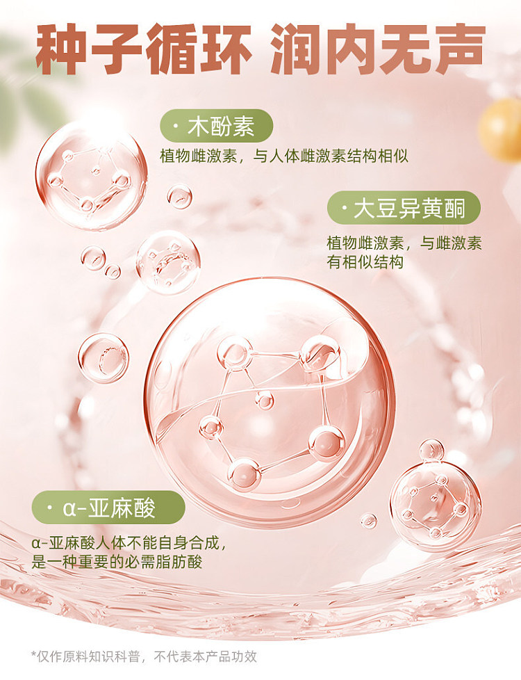joyoung-fig-and-flaxseed-self-regulating-soy-milk-powder-bagged-20g-x-7-4