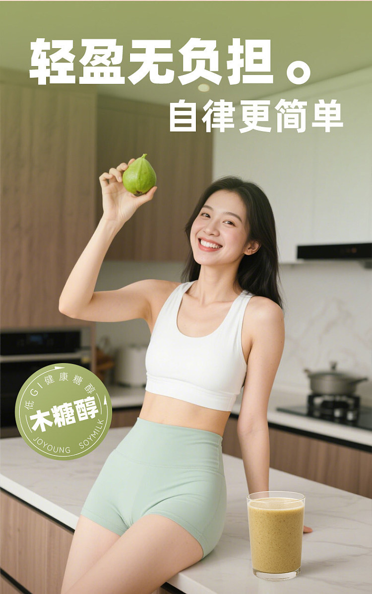 joyoung-fig-and-flaxseed-self-regulating-soy-milk-powder-bagged-20g-x-7-8