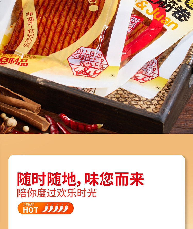 fantianwa-fantian-doujin-rolls-black-duck-flavor-101g-8
