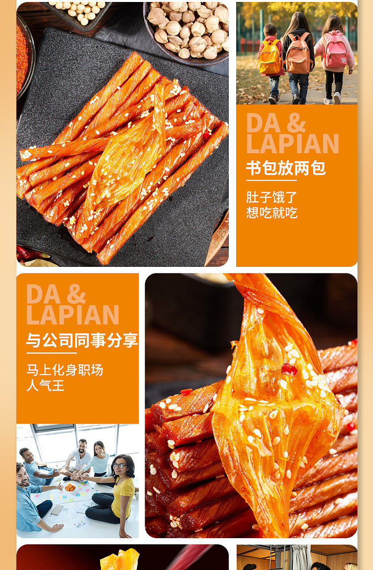 fantianwa-fantian-doujin-rolls-black-duck-flavor-101g-9