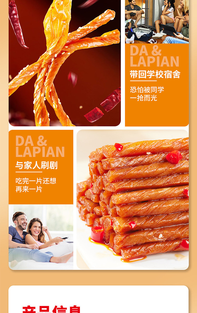 fantianwa-fantian-doujin-rolls-black-duck-flavor-101g-10