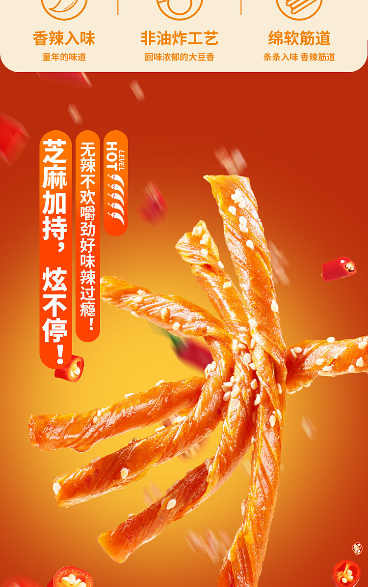 fantianwa-fantian-doujin-rolls-black-duck-flavor-101g-1