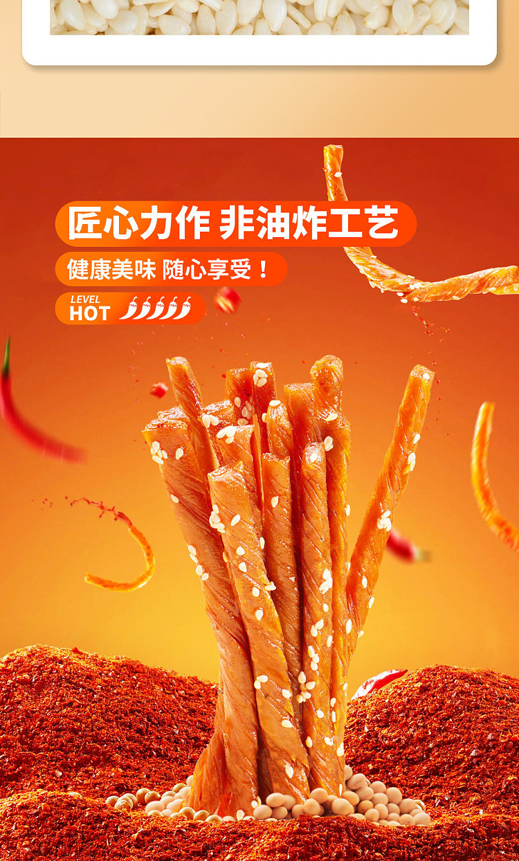 fantianwa-fantian-doujin-rolls-black-duck-flavor-101g-3