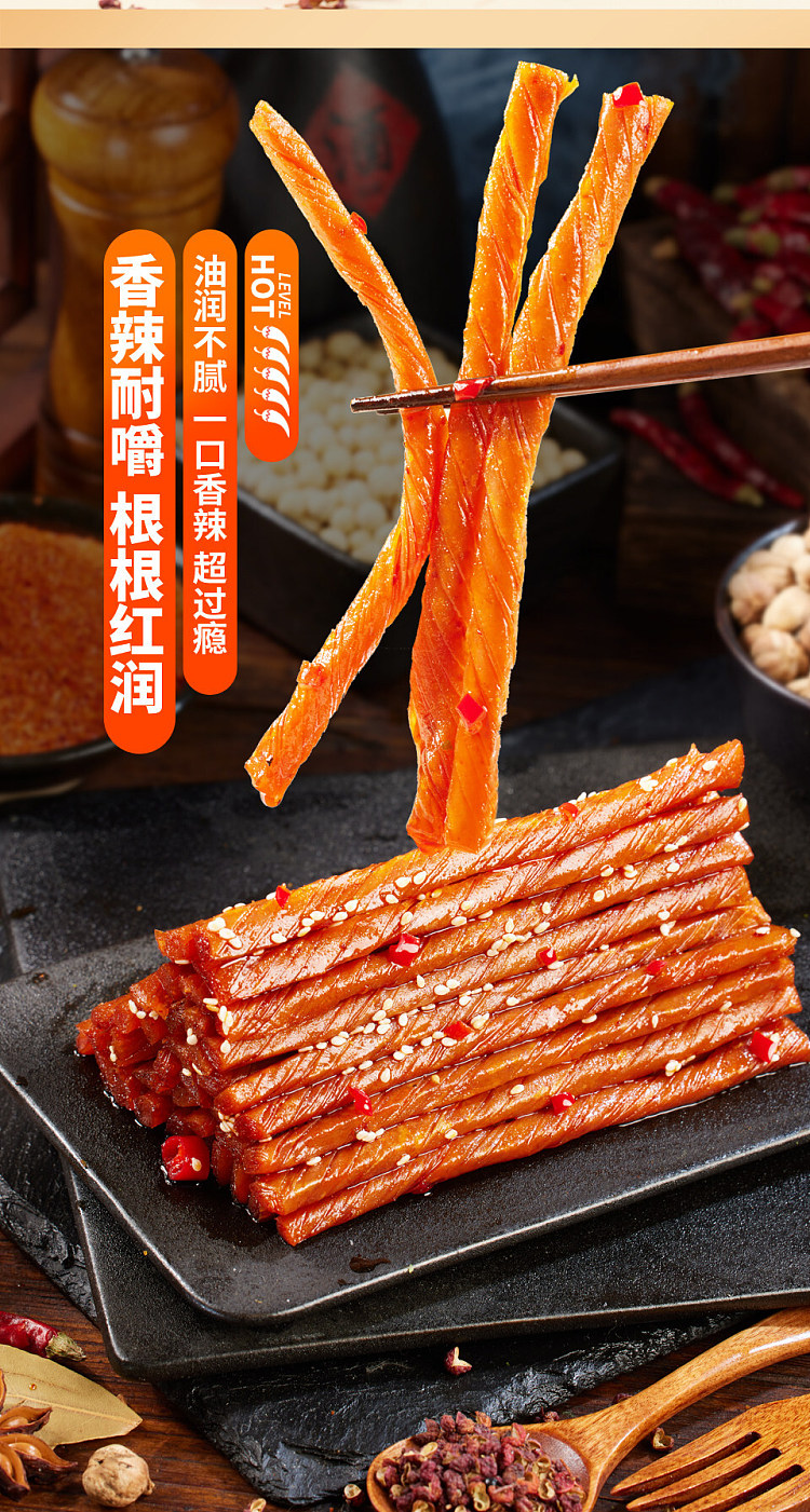 fantianwa-fantian-doujin-rolls-black-duck-flavor-101g-5