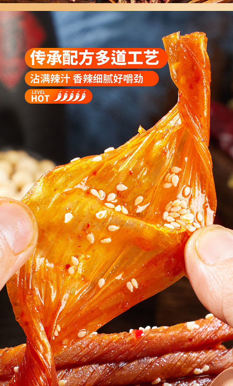 fantianwa-fantian-doujin-rolls-black-duck-flavor-101g-6