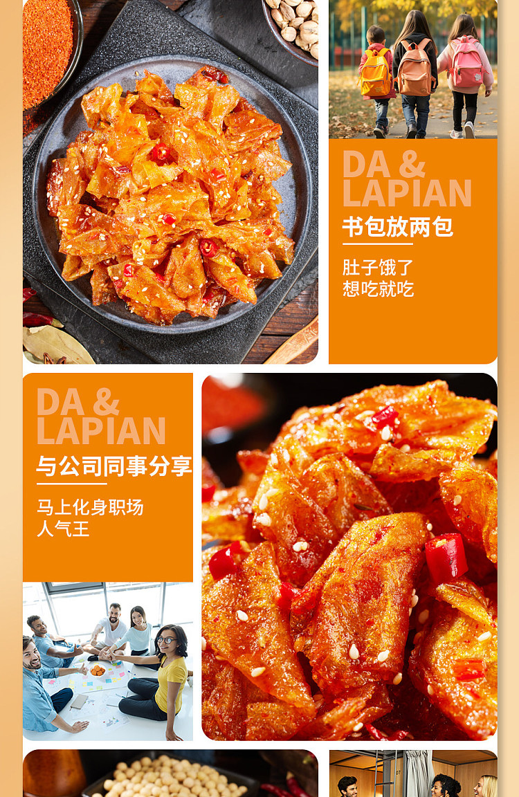 fantianwa-fantian-spicy-bean-curd-skin-spicy-flavor-101g-10
